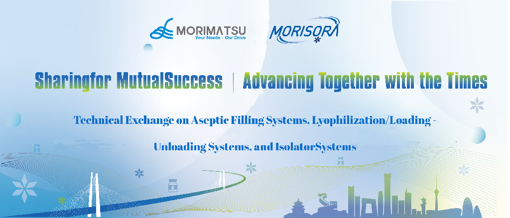 Sharing for Mutual Success — Morimatsu’s Technical Exchange on Aseptic Filling, Lyophilization/Loading-Unloading, and Isolator Systems Concludes Successfully