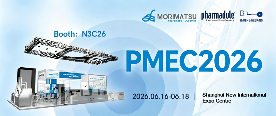 Empowering the Global Pharmaceutical Ecosystem, Shaping the Industry's Future | Morimatsu Invites You to CPHI & PMEC China 2026
