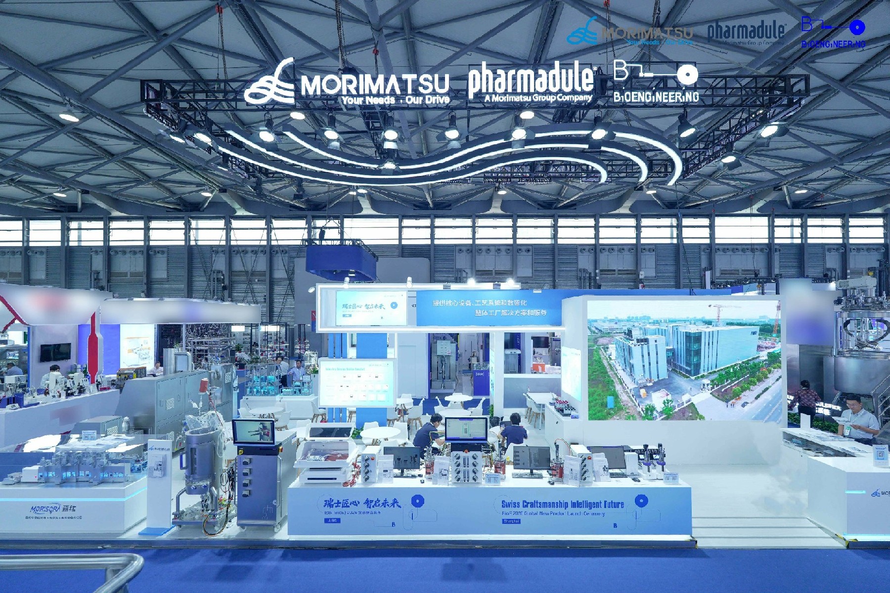 Exhibition Spotlight | Connecting the Global Pharmaceutical Community and Advancing Industry Innovation: Morimatsu at CPHI & PMEC China 2026