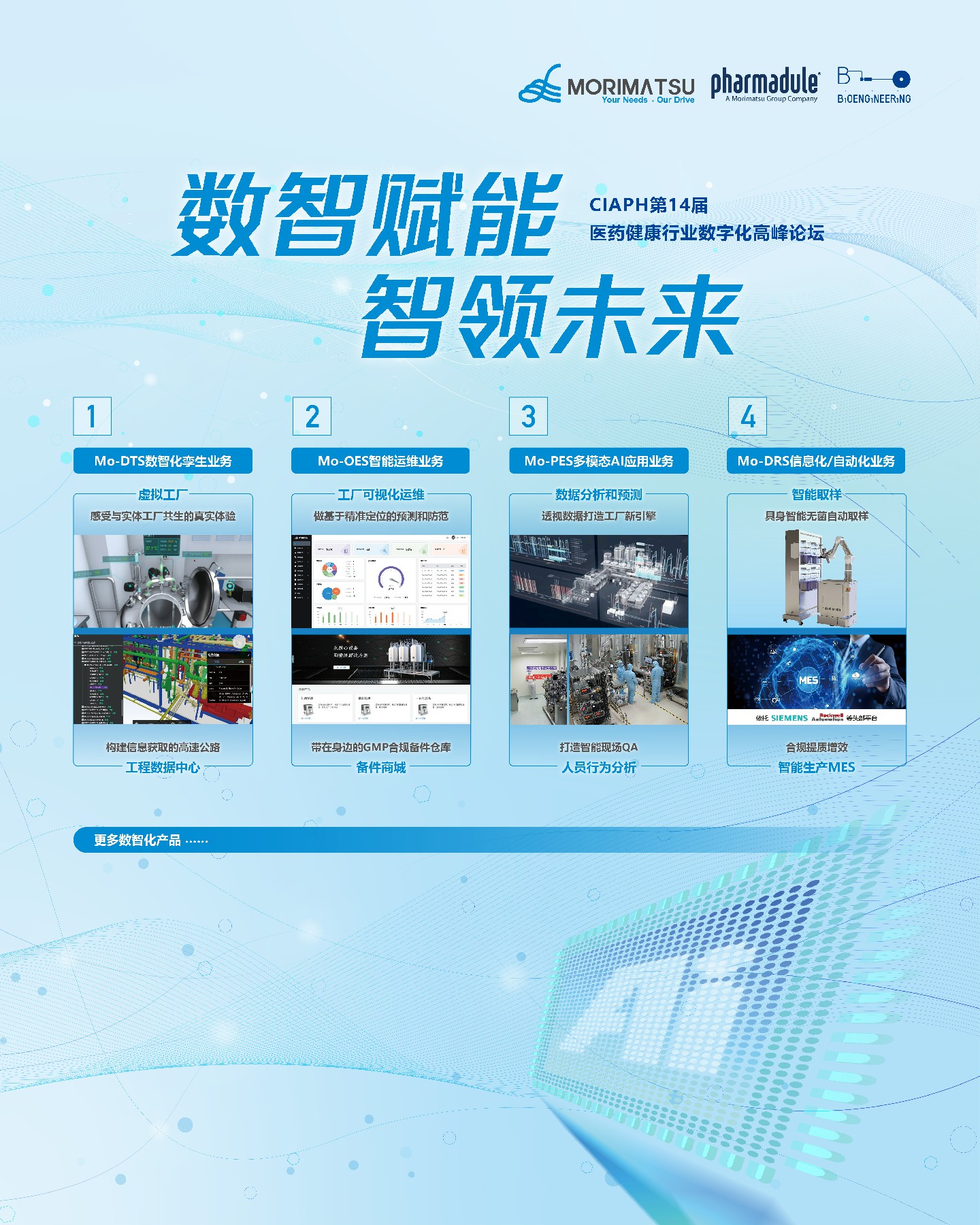 微信图片_202604021333301.jpg